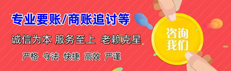 丰县讨债公司